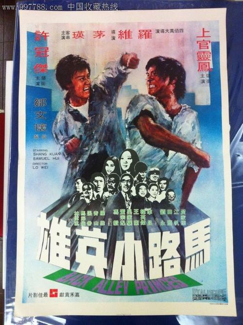 办假的圣文森特德保罗地区神学院学位证